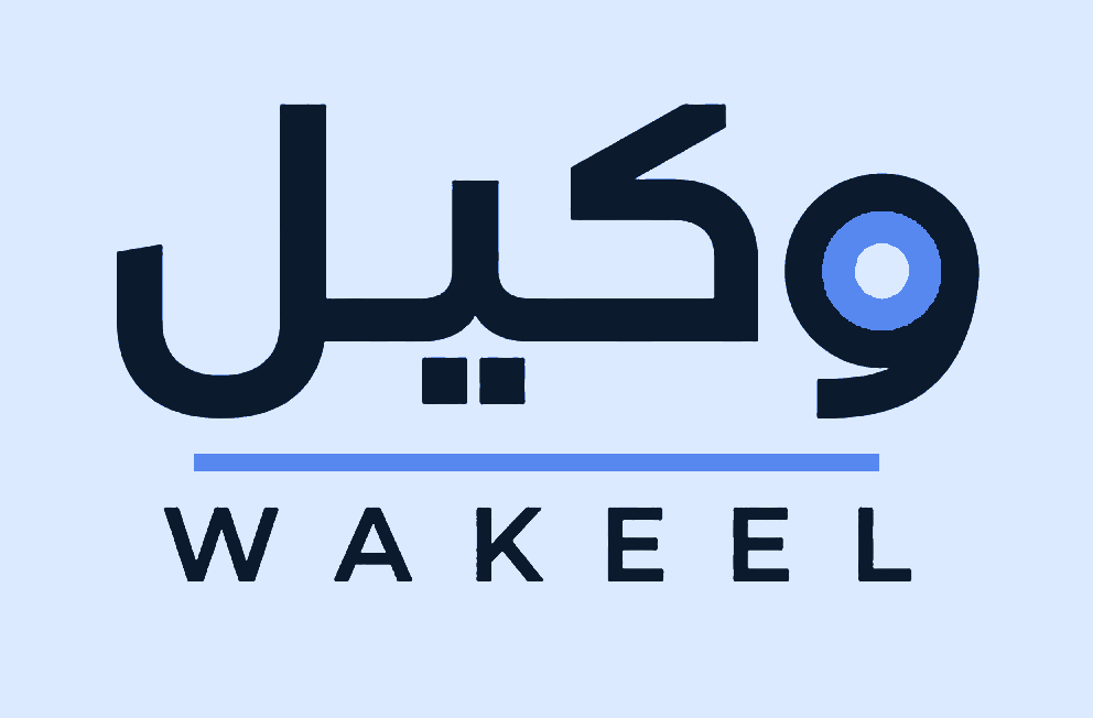 Wakeel